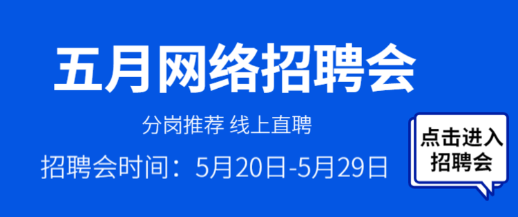 庐江人才网最新招聘，时代脉搏与人才交响的交汇点