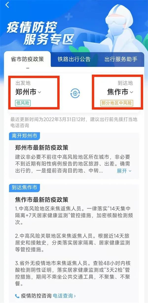 纺织招聘网最新招聘信息，开启温馨的求职之旅