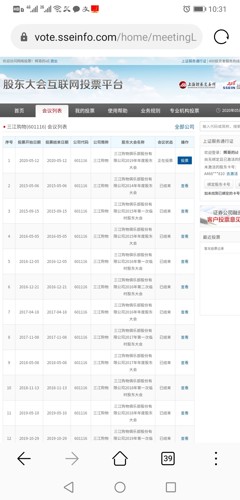 2024全新澳资宝典免费分享，热门网址014993com，持续答疑解读实施_YRR4.33.33随机版