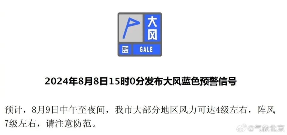 科技与生活的融合，智能铁路时代来临，今日铁路最新晚点消息！