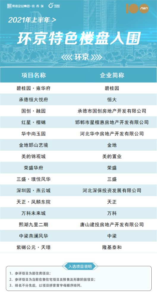 澳门今晚特马揭晓详情，深度解析与定义_YZF1.72.47独家版