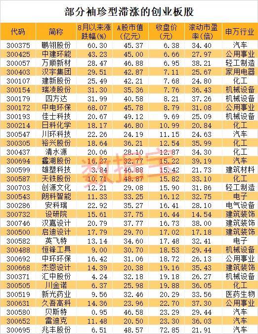 2024澳门天天好彩开奖记录，深度解析现象之JQH6.28.31怀旧版