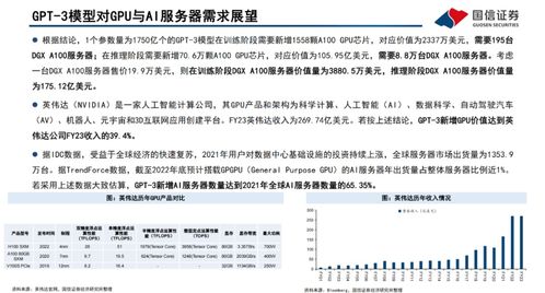 “4949澳门资料大全亮点解读：深度分析及解析策略_RBX先锋实践版”