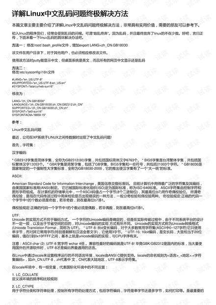 澳门详实资料库：HLH1.26.68精选解答详解