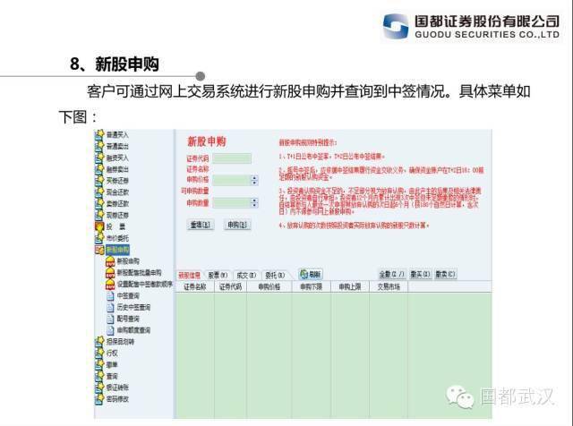 香港正版资料大全，软件工程版_YTO3.34.22投资软件