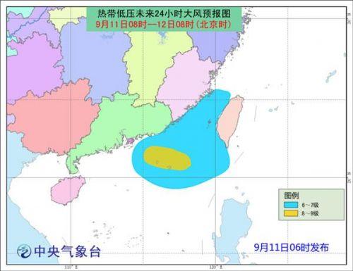 8月份台风最新动态及热带风暴应对准备