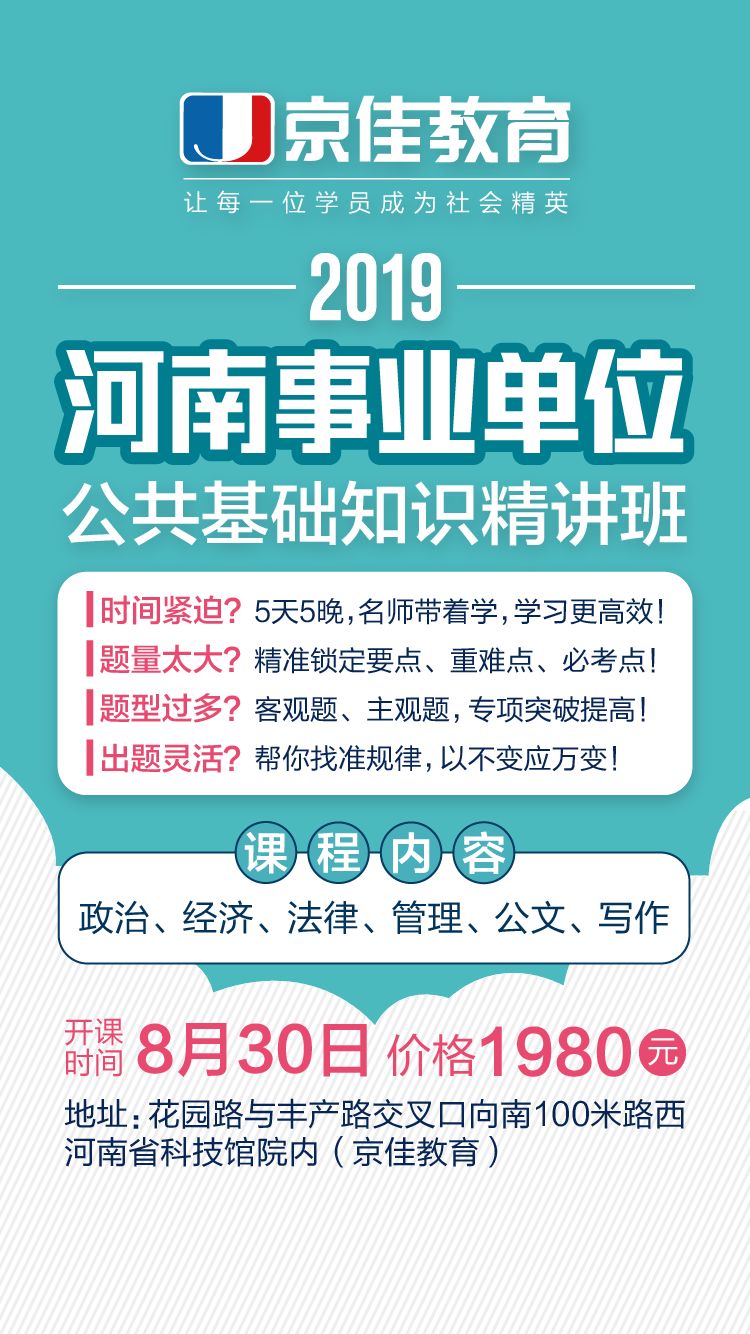 合肥最新招聘热门岗位与职业发展机遇探寻