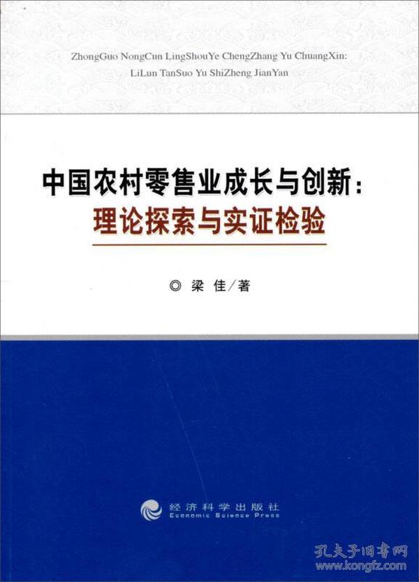 变化与成长，最新理论引领下的自信之源与阶梯之路