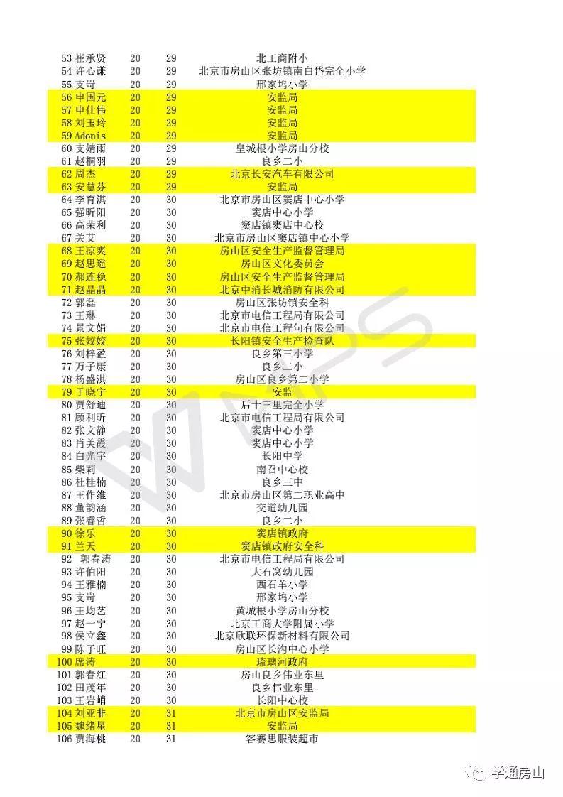 新澳全年攻略大全，知识答疑与实施_VSG2.59.69影视版