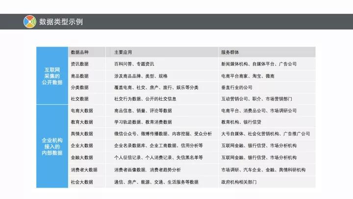 新澳门精准预测四肖复式, 数据分析与整合_PMZ8.17.58多元文化版本