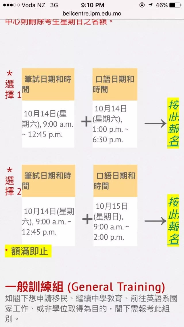 新澳门今晚彩票开奖，专家深入解读_GOA9.57.59智慧共享版