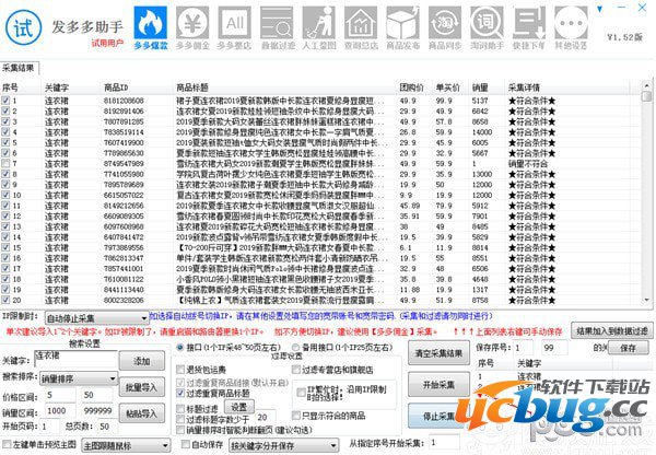 新奥正版全年免费使用指南_HRG6.66.97精选版详解