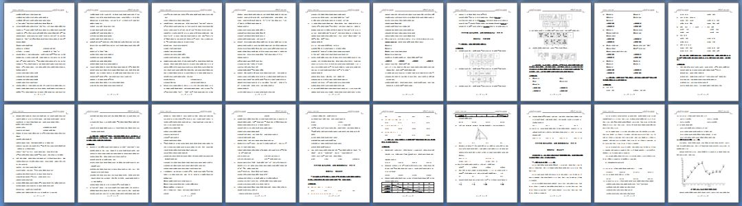 一码一肖100%解析与落实资料_RLG6.80.80硬核版