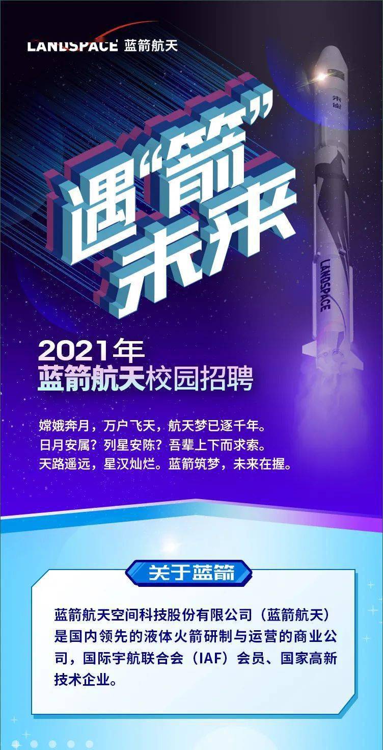 云霄招聘网最新招聘，科技助力求职，轻松开启未来职业之旅