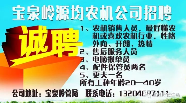 花溪招聘网最新招聘信息，开启温馨的求职之旅