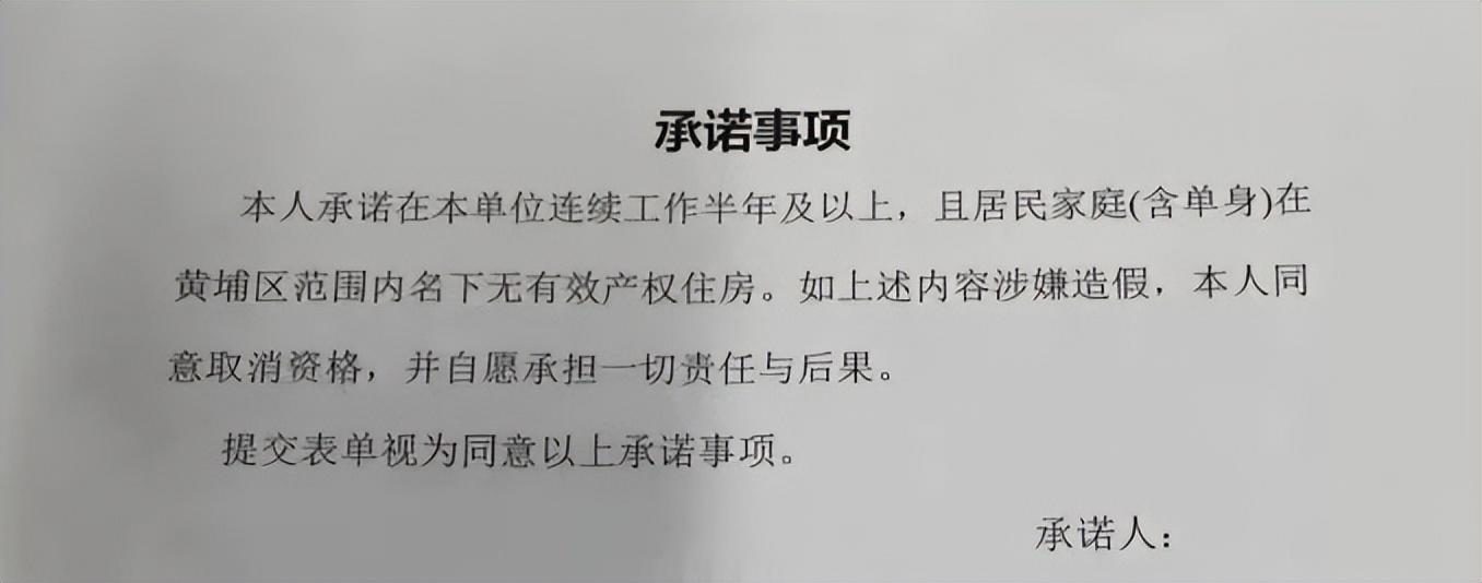 广州最新购房政策解读及购房指南🏠🔍