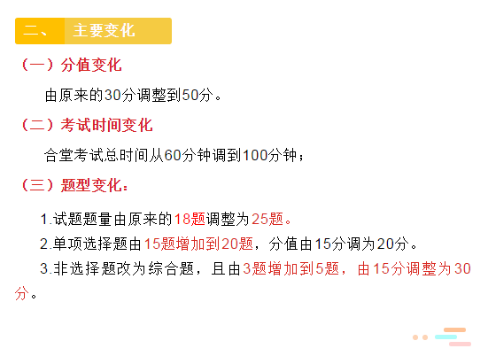 最精准一肖100%准确精准的含义,全面性解释说明_XUZ35.148传达版