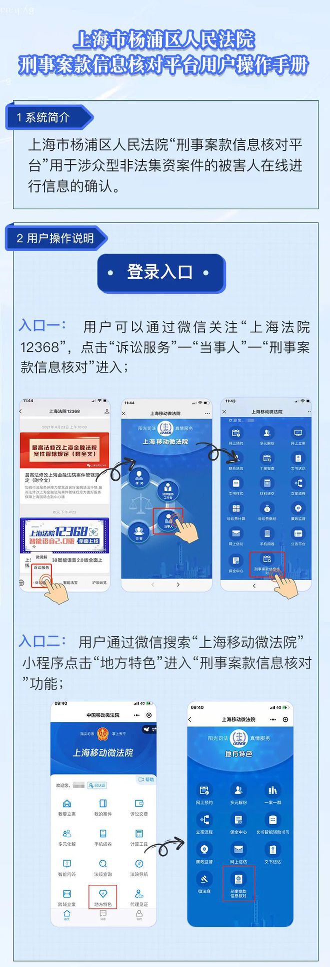 7777788888一肖一码,灵活性执行方案_DTH35.531先锋版