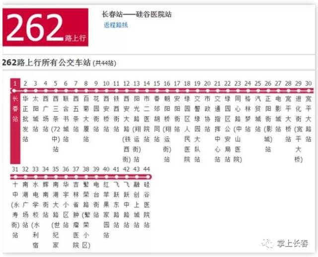 494949开奖澳门今晚开什么码,实时异文说明法_IEQ35.404超凡版