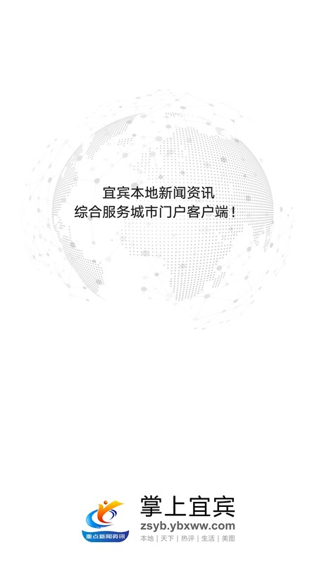 宜宾新闻网最新消息速递，获取与阅读指南