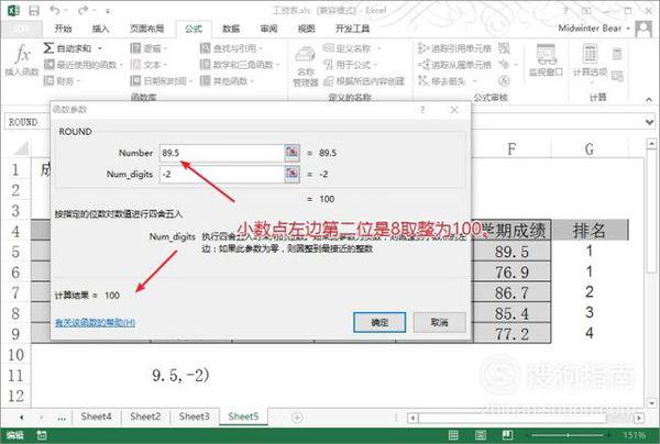 三肖必中三期必出资料,实践数据分析评估_SOO35.493无限版