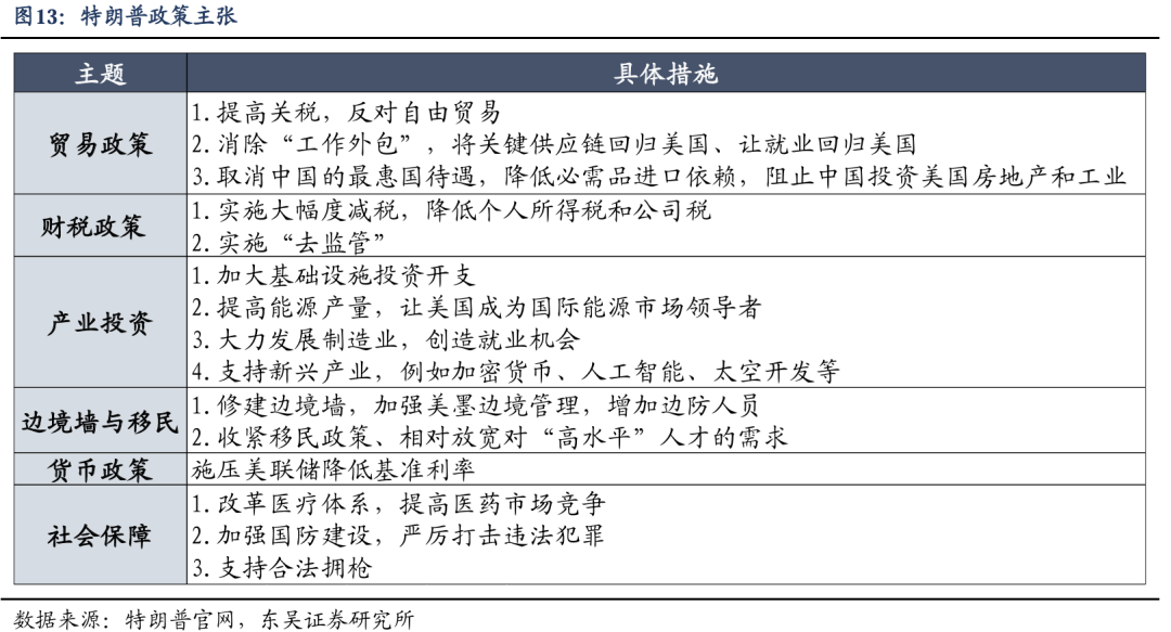 濠江论坛澳门开奖记录,精准解答方案详解_DWX35.802跨界版