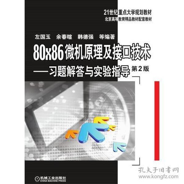 澳门六彩资料,快速解决方式指南_LKD35.313时尚版