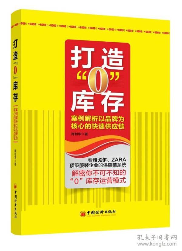 王中王72396cm最准一肖,深度研究解析_HGC35.789车载版