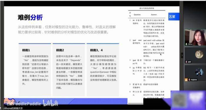 2024年心兰的六肖图网站,新技术推动方略_DJX35.868业界版