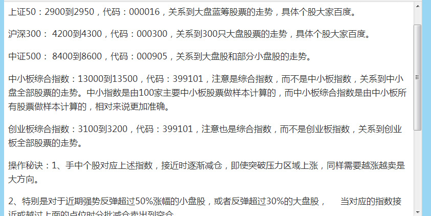 王中王精准内部资料,实地观察解释定义_NMY35.880乐享版