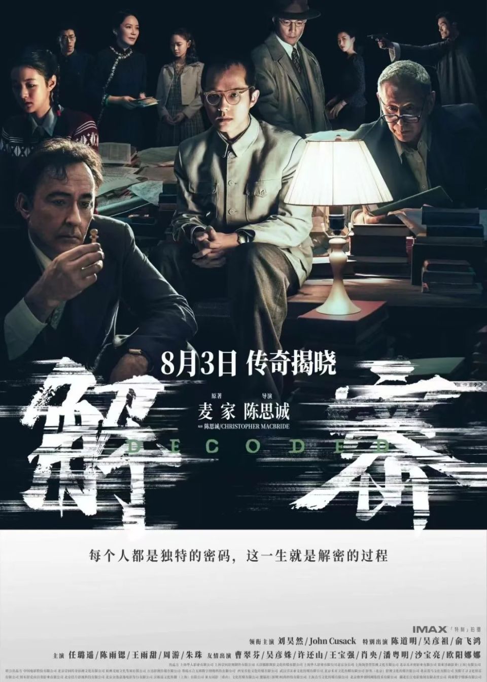 数字时代的影像盛宴，最新电影在线视频观看