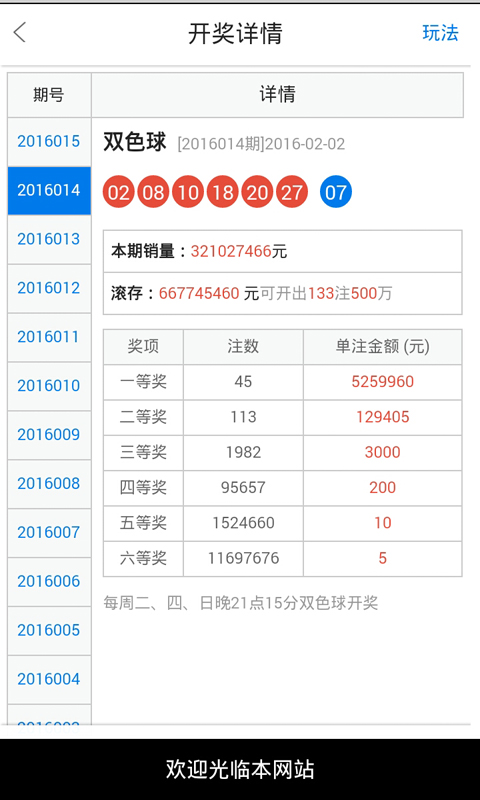 白小姐三肖必中生肖开奖号码刘佰,快速问题解答_MTP35.785迷你版