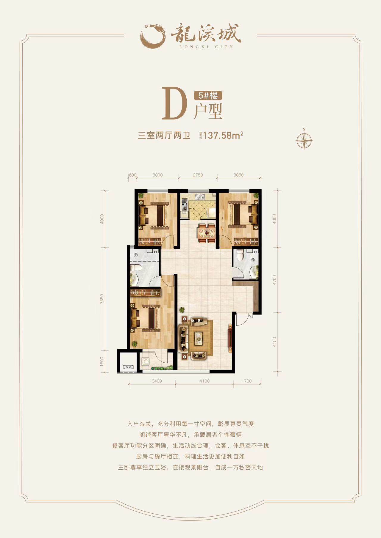 龙溪城最新动态更新，最新消息汇总