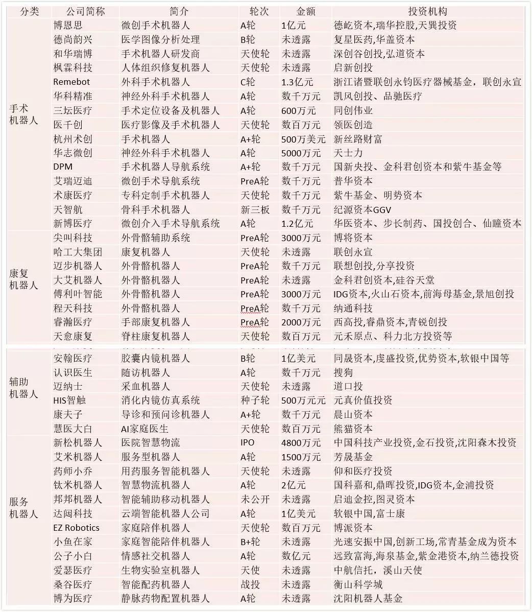 新奥门金码六肖,详细数据解读_EXO35.978共鸣版