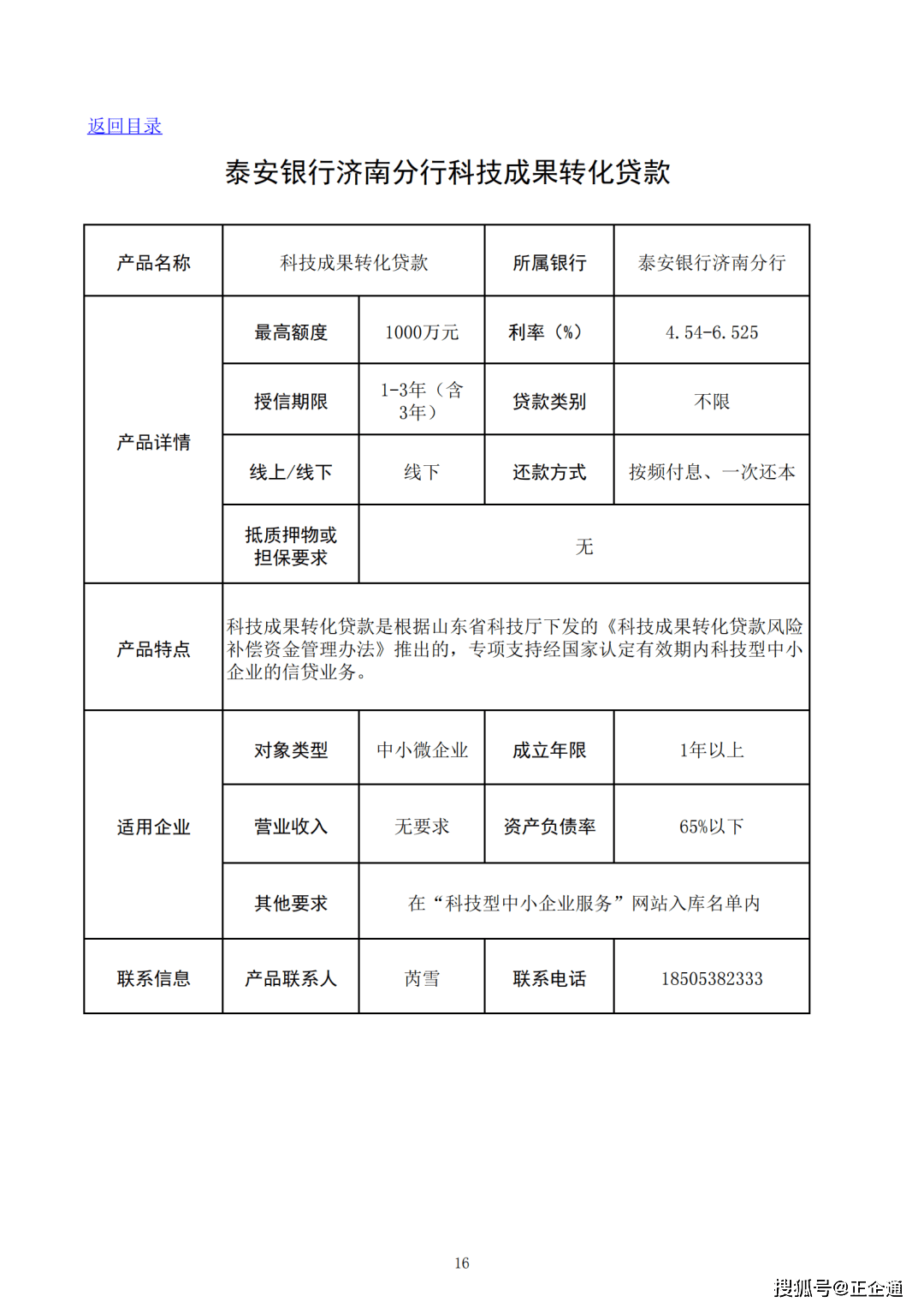 美达股份科技新品引领未来生活新潮，最新消息震撼登场