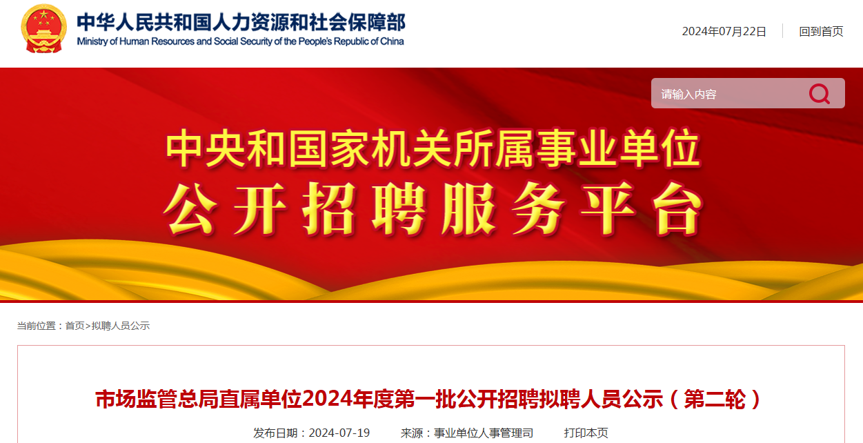 临淄招聘网最新招聘信息，理想工作等你来寻觅！