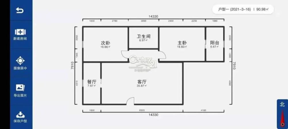 阳泉二手房最新消息,阳泉二手房最新消息，全面指南与步骤详解