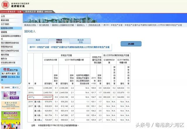 二四六香港今期开奖结果,网络安全架构_PGO51.820黑科技版