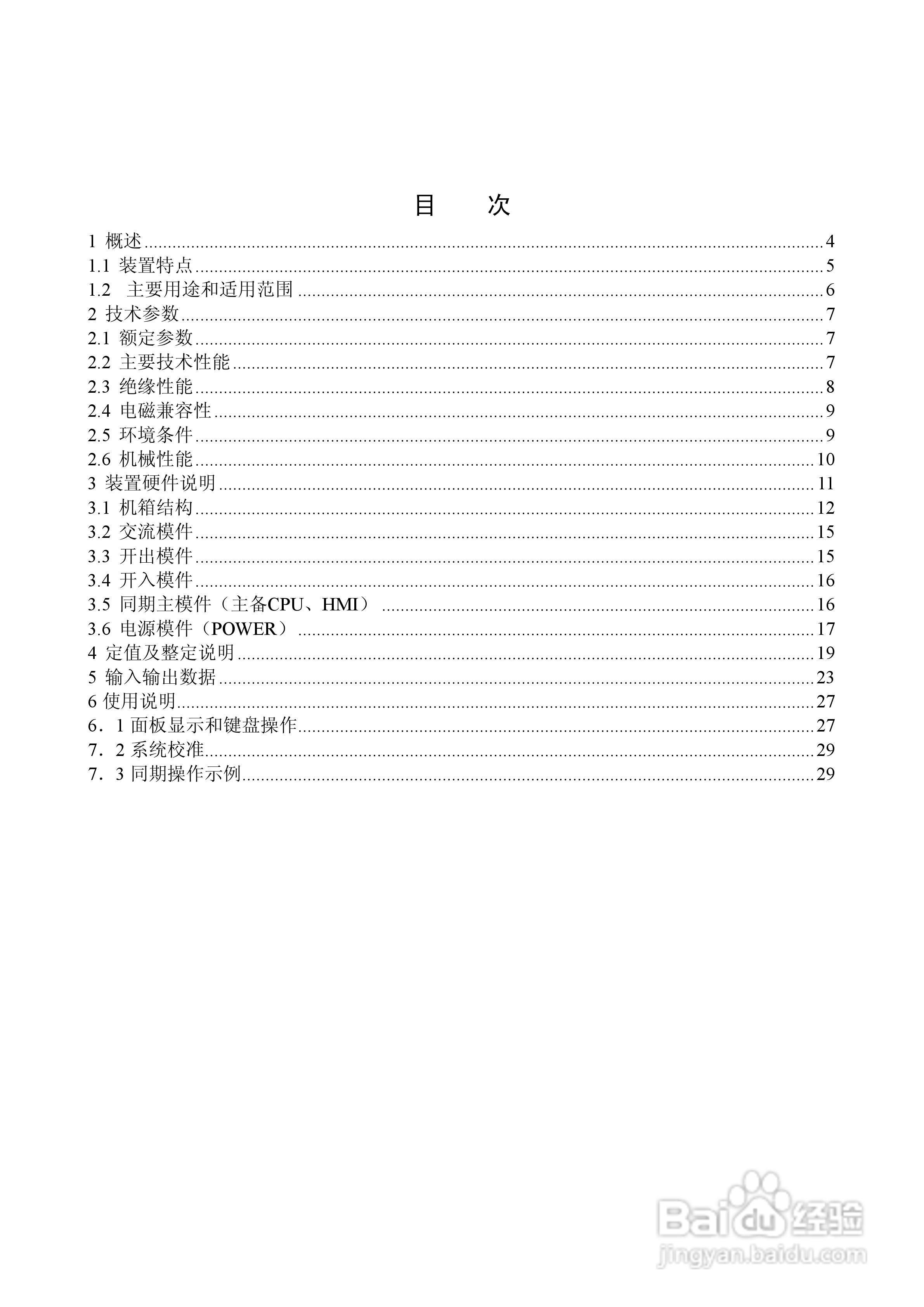 精准一肖100准确精准的含义,最新答案诠释说明_LVF54.664可靠版