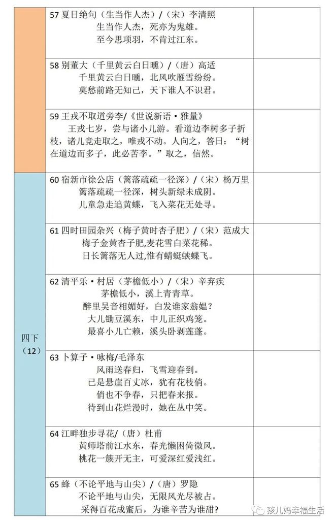 澳门六开奖结果2024开奖记录四不像,快速产出解决方案_GDI54.955深度版