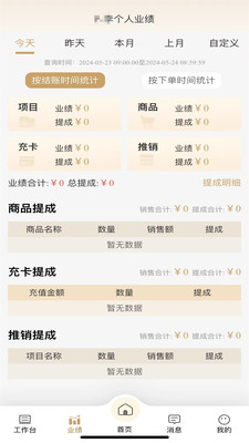 新澳门天天开奖资料大全,下载,综合评价_YVB54.194高清晰度版