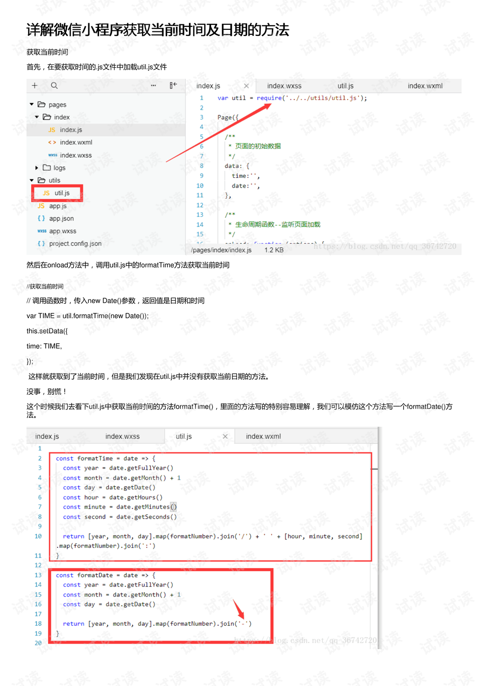 四不像正版免费资料查询,数据获取方案_ZDW54.975拍照版