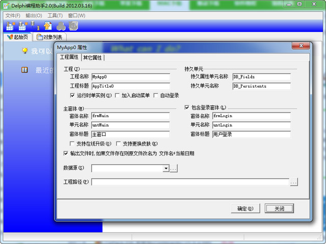 Delphi最新版，编程领域的璀璨新星亮相！