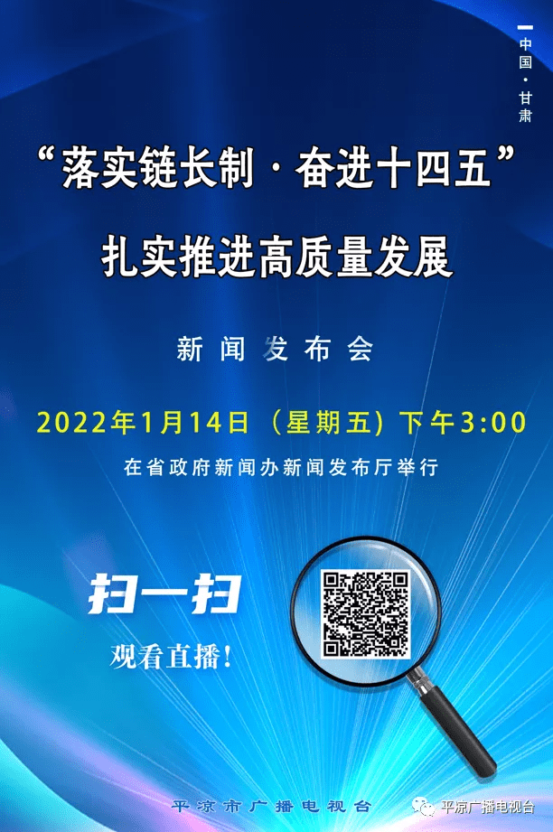 新澳门开奖现场+开奖结果直播,社会责任实施_WDP51.664便携版