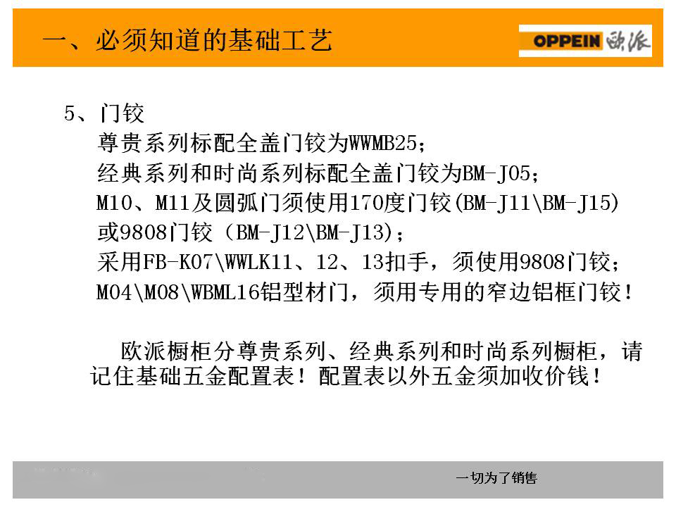 螳臂挡车 第12页