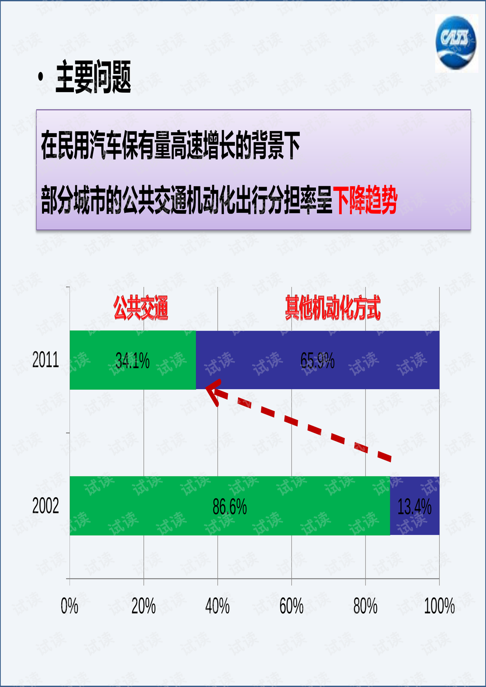 澳门彩内部资料,精细评估方案_GEV54.403神秘版