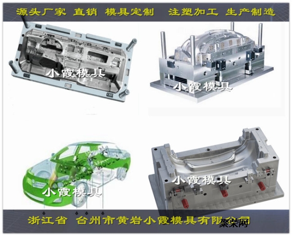 蓝天最新模具制作指南，步骤详解