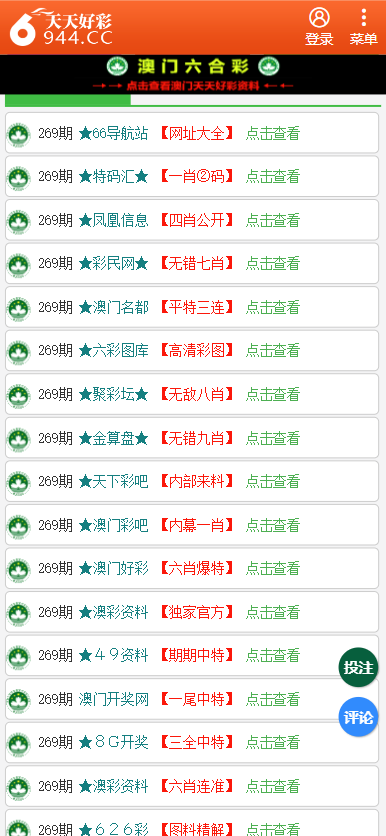 二四六天天免费资料大全部,安全设计方案评估_SEL54.828个性版