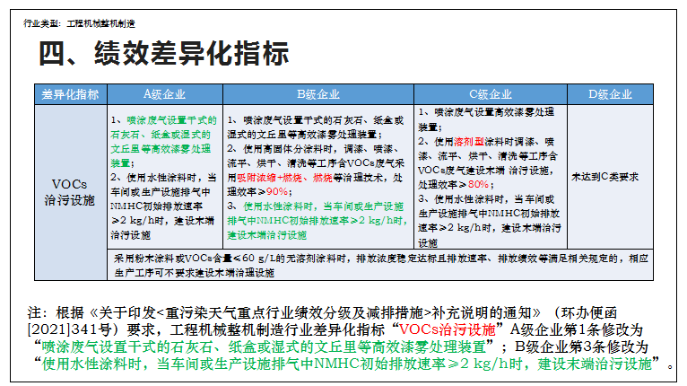 新澳天天开奖资料大全208,专业解读方案实施_BMO54.591跨平台版