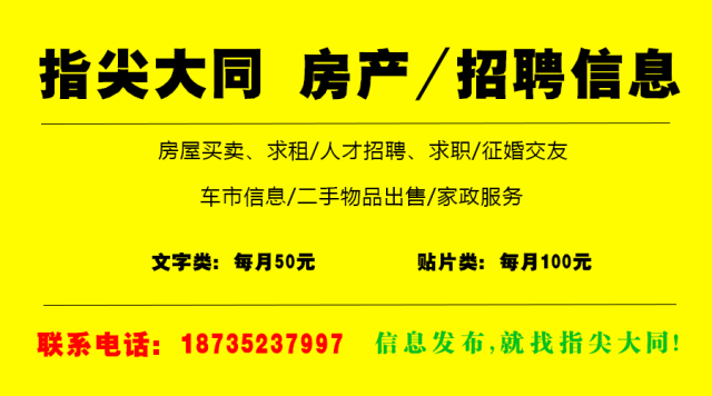 道观最新招聘信息发布，诚邀英才加入！